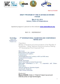 Updated Program Is Placed on the Website MAY