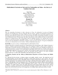 Multicultural Curricula in University for Nationalities in China—The Survey of Yanbian University