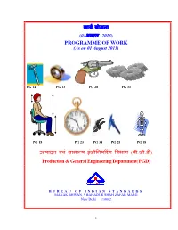 काय-योजना Programme of Work उ पादन एवं सामा य इंजीिनय रंग वभ P