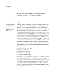 Calligraphic Tendencies in the Development of Sanserif Types in the Twentieth Century