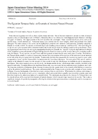 The Egyptian Tempest Stele: an Example of Ancient Natural Disaster