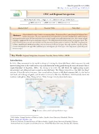 CPEC and Regional Integration