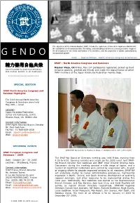 G E N D O and Personal Growth