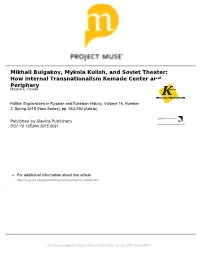 Mikhail Bulgakov, Mykola Kulish, and Soviet Theater: How Internal