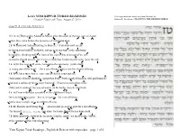 Len's YOM KIPPUR TORAH READINGS