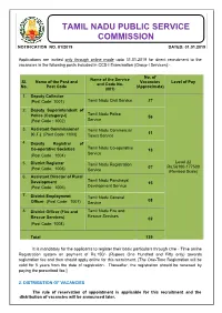 TNPSC Group I