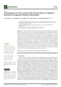 Consumption of Oleic Acid on the Preservation of Cognitive Functions in Japanese Elderly Individuals