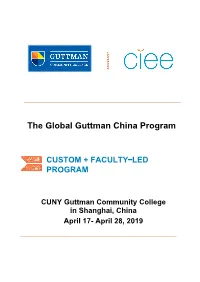 The Global Guttman China Program