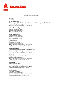 Offices and Branches