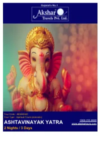 ASHTAVINAYAK YATRA 2 Nights / 3 Days PACKAGE OVERVIEW