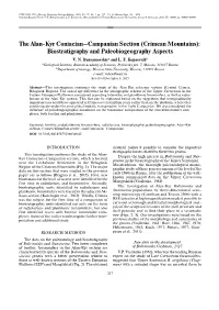 The Alan-Kyr Coniacian–Campanian Section (Crimean Mountains): Biostratigraphy and Paleobiogeography Aspects V