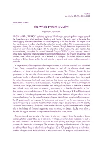 The Whole System Is Guilty!