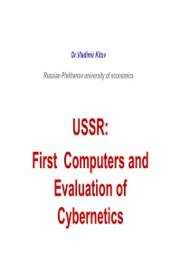 USSR: First Computers and Evaluation of Cybernetics Points of This Papers