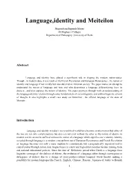 Language,Identity and Meiteilon