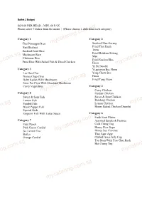 Menu | (Please Choose 1 Dish from Each Category)