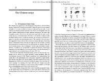 The Chinese Script T � * 'L