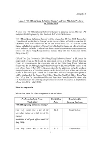 1 Appendix 1 Issue of “2014 Hong Kong Definitive Stamps” and New