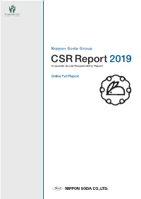 CSR Report 2019 (Online Full Report)［PDF：9.87MB］
