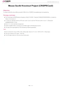 Mouse Ssc4d Knockout Project (CRISPR/Cas9)
