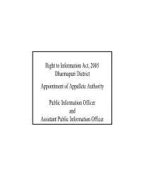 Right to Information Act, 2005 Dharmapuri District Appointment Of