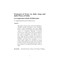 Portrayal of Peace in Daily Jang and Daily Times of India (A Comparative Study of Editorials) Dr