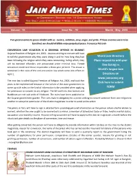 World Jain Directory Place Request to Add Your Free Listing in World's Largest Jain Directory on Click Here To