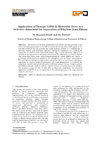 Gasprocessingjournal