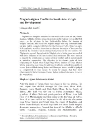 Mughal-Afghan Conflict in South Asia: Origin and Development