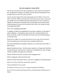 Sermon Transcript