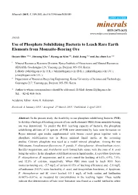 Use of Phosphate Solubilizing Bacteria to Leach Rare Earth Elements from Monazite-Bearing Ore