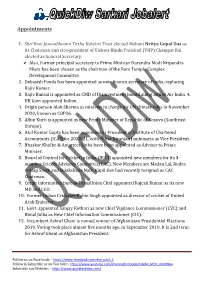 Appointments 1. Shri Ram Janmabhoomi Tirtha Kshetra Trust