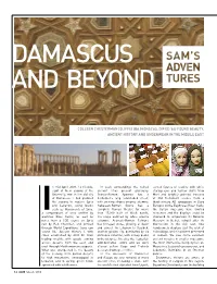 COLLEEN CHESTERMAN (OLIFFE) (BA (HONS) '63, DIP ED '64) FOUND Beauty, ANCIENT History and UNDERWEAR in the MIDDLE EAST