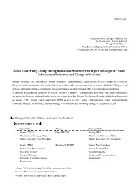 Notice Concerning Change in Organizational Structure with Regard to Corporate Value Enhancement Initiatives and Change in Directors