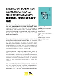 The Dao of Tcm: When Laozi and Zhuangzi Meet Huangdi Neijing 醫道同源：當老莊遇見黃帝 內經