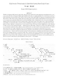 High Security Technologies for Embedded Systems Based Digital Game