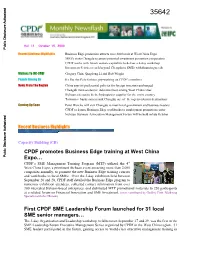 CPDF Promotes Business Edge Training At