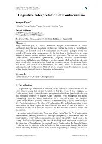 Cognitive Interpretation of Confucianism