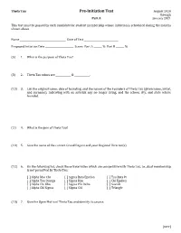 Pledge Test – Fall 2020