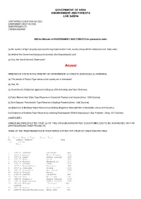 Answered On:07.08.2000 Tiger Projects Chinmayanand