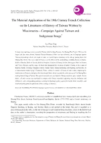 The Material Application of the 18Th Century French Collection on The