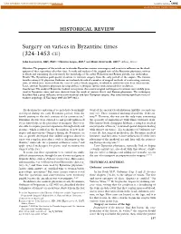 Surgery on Varices in Byzantine Times (324-1453 CE)