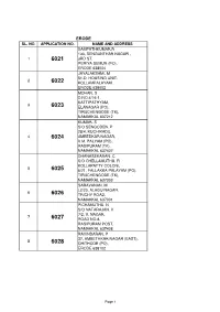 Erode 638004 2 Jaya