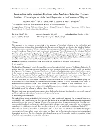 Investigation in the Interethnic Relations in the Republic of Tatarstan: Teaching Methods of the Adaptation of the Local Population to the Presence of Migrants