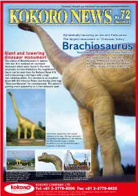 Brachiosaurus Brachiosaurus