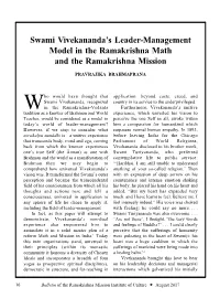 Swami Vivekananda's Leader-Management Model in The