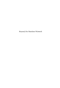Beyond the Bamboo Network
