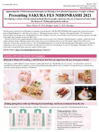 Presenting SAKURA FES NIHONBASHI 2021