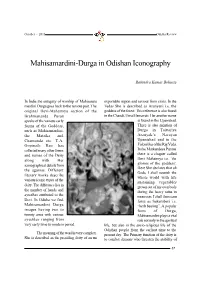 Mahisamardini-Durga in Odishan Iicongraphy