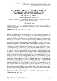 Managerial Challenges in Russian Railways Privatization And