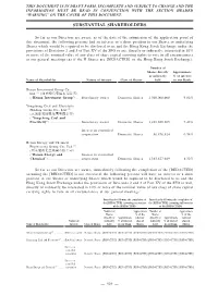 Substantial Shareholders